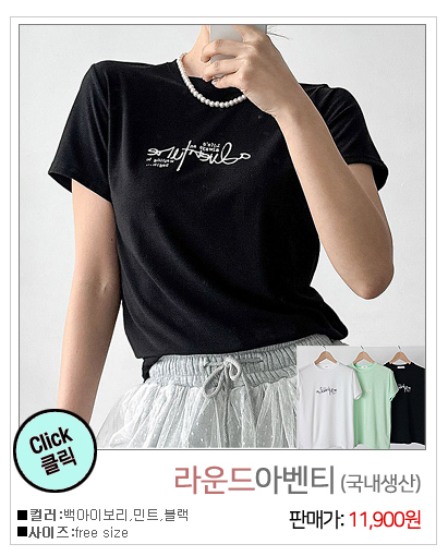 이미지를 클릭하시면 해당상품이 나와요